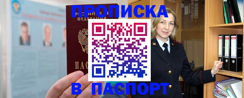 регистрация для дет. сада в Липецке